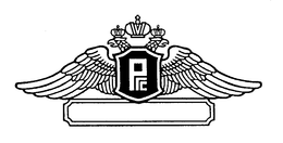 RGS trademark