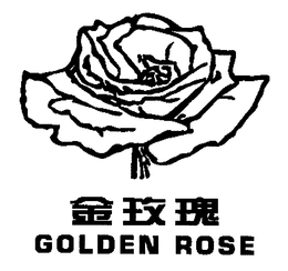 GOLDEN ROSE trademark