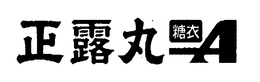 A trademark