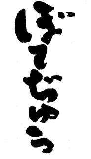 LogoMark trademark
