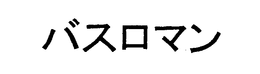 LogoMark trademark
