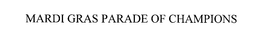 MARDI GRAS PARADE OF CHAMPIONS trademark