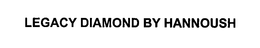 LEGACY DIAMOND BY HANNOUSH trademark