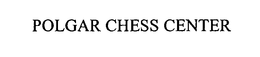 POLGAR CHESS CENTER trademark