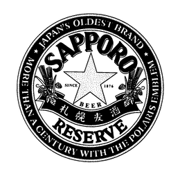 SAPPORO RESERVE BEER SINCE 1876 JAPAN'S OLDEST BRAND MORE THAN A CENTURY WITH THE POLARIS EMBLEM trademark