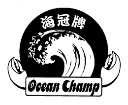 OCEAN CHAMP trademark