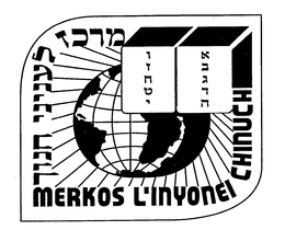 MERKOS L'INYONEI CHINUCH trademark