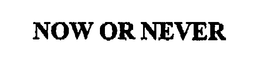 NOW OR NEVER trademark