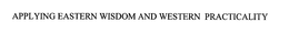 APPLYING EASTERN WISDOM AND WESTERN PRACTICALITY trademark