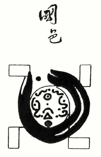 LogoMark trademark