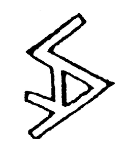 SJ trademark