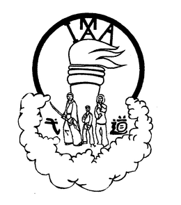 IMAA trademark
