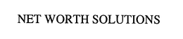 NET WORTH SOLUTIONS trademark