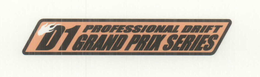 D1 PROFESSIONAL DRIFT GRAND PRIX SERIES trademark