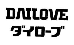 DAILOVE trademark