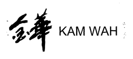 KAM WAH trademark