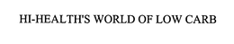 HI-HEALTH'S WORLD OF LOW CARB trademark