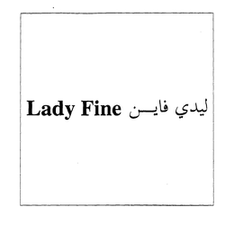 LADY FINE trademark