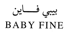 BABY FINE trademark