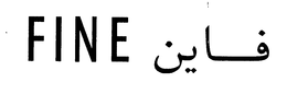 FINE trademark