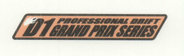 D1 PROFESSIONAL DRIFT GRAND PRIX SERIES trademark