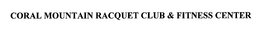 CORAL MOUNTAIN RACQUET CLUB & FITNESS CENTER trademark