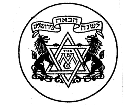 THE BMC trademark
