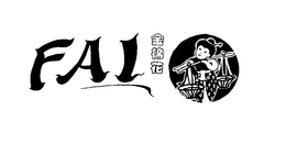 FAI trademark