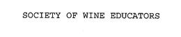 SOCIETY OF WINE EDUCATORS trademark