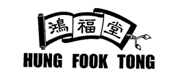 HUNG FOOK TONG trademark