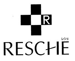 R RESCHE trademark