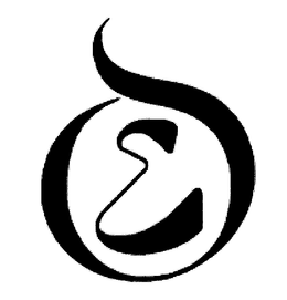 E trademark
