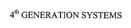 4TH GENERATION SYSTEMS trademark