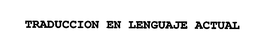 TRADUCCION EN LENGUAJE ACTUAL trademark