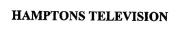 HAMPTONS TELEVISION trademark