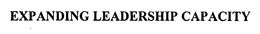 EXPANDING LEADERSHIP CAPACITY trademark