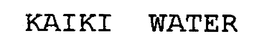 KAIKI WATER trademark