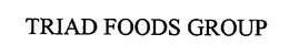TRIAD FOODS GROUP trademark
