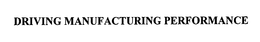 DRIVING MANUFACTURING PERFORMANCE trademark