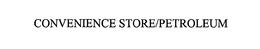 CONVENIENCE STORE/PETROLEUM trademark