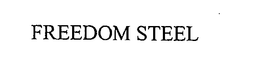 FREEDOM STEEL trademark