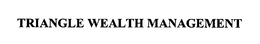TRIANGLE WEALTH MANAGEMENT trademark
