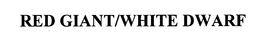 RED GIANT/WHITE DWARF trademark