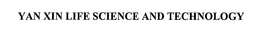 YAN XIN LIFE SCIENCE AND TECHNOLOGY trademark