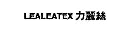 LEALEATEX trademark