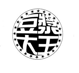 LogoMark trademark