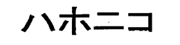 LogoMark trademark