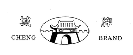 CHENG BRAND trademark
