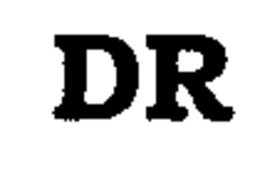 DR trademark