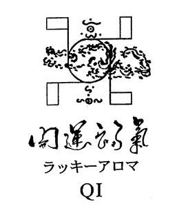 QI trademark